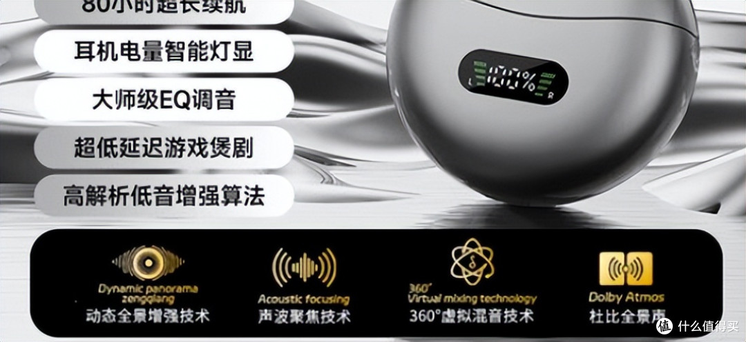 除了品牌和价格，选开放式耳机要注意什么？怎么选才能选到优质的