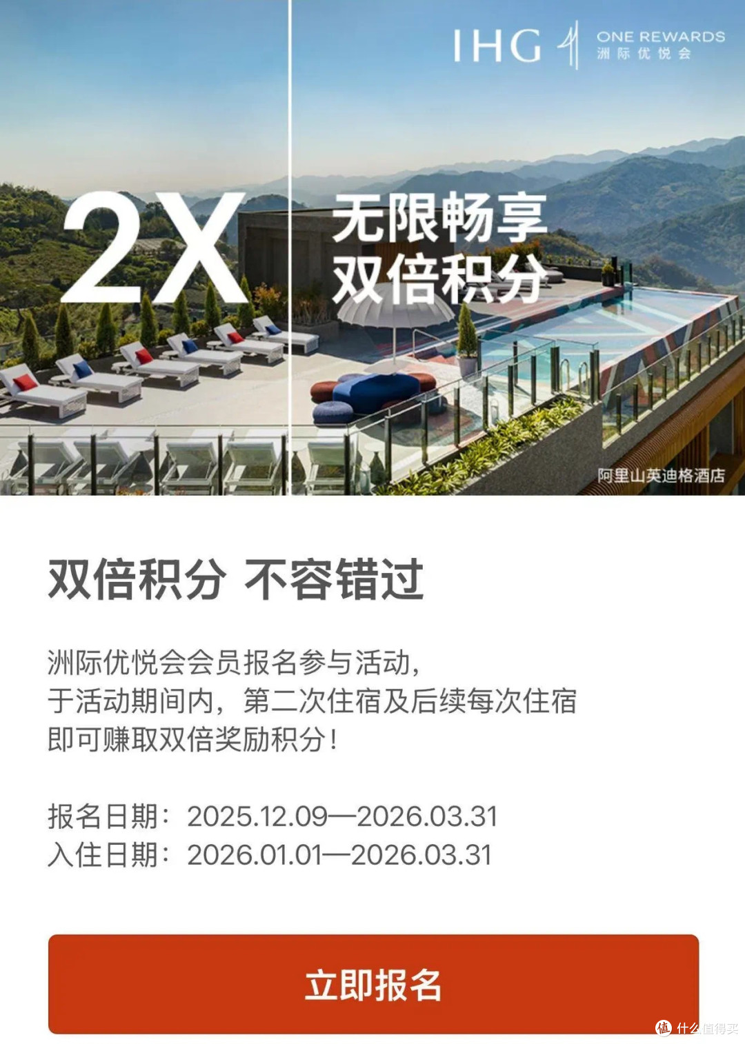 第二家Q1可以报名