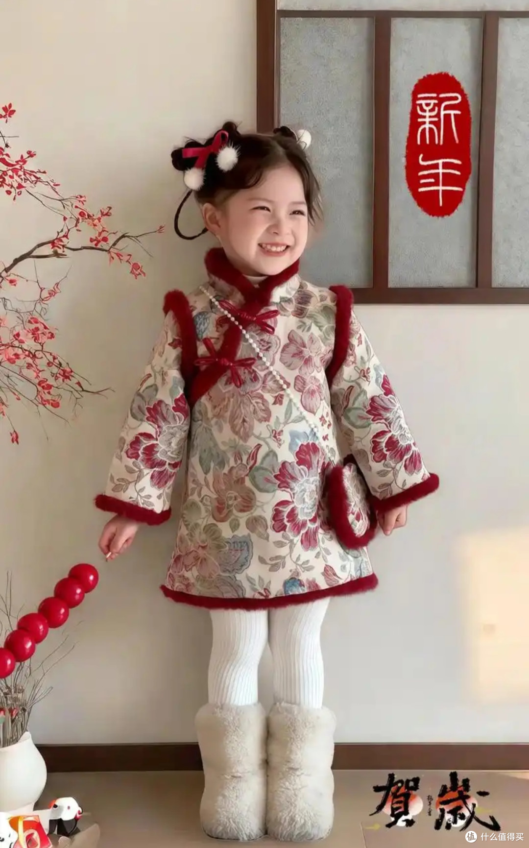 新年舒适焕新:给宝贝的暖心服饰穿搭指南