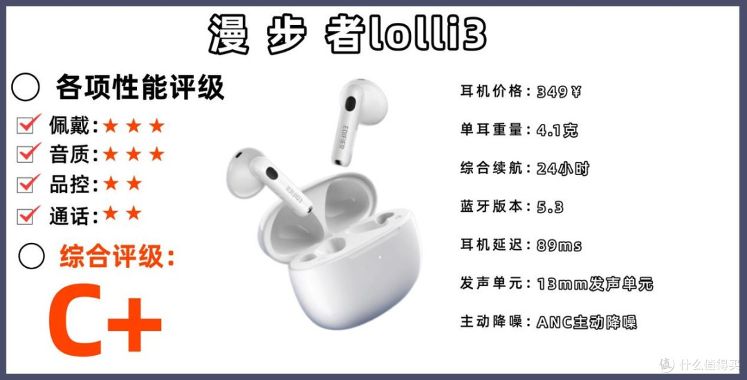 哪款半入耳式耳机音质好?十大公认音质好的半入耳式耳机推荐