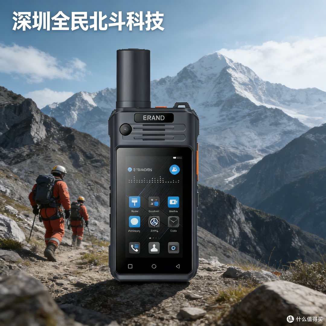 单北斗短报文终端
