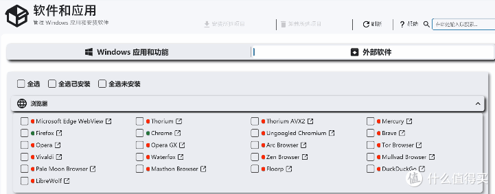 一年过去了,曾经的很好用的脚本进化成软件了?