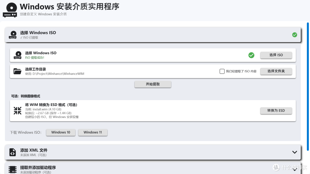 一年过去了,曾经的很好用的脚本进化成软件了?