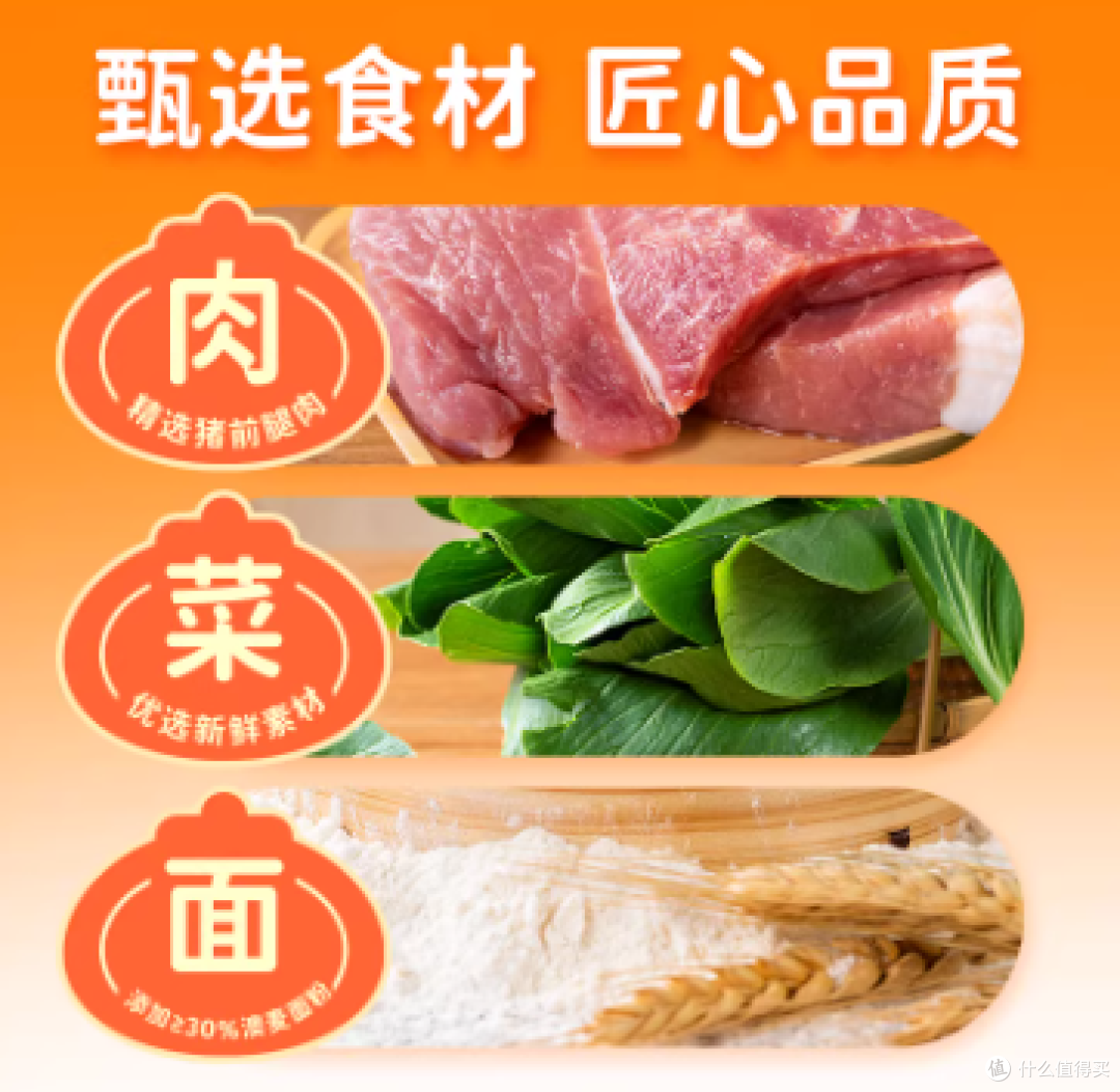 早餐救星来了!和善园300g包子系列,真·5分钟吃上热腾腾早餐!