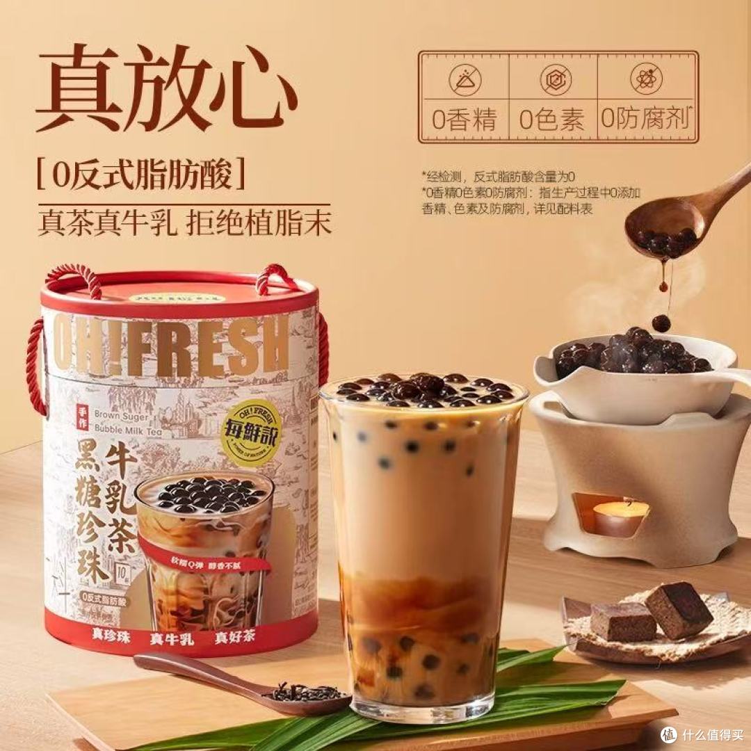 ✨新年福气提前囤！被这桶奶茶狠狠拿捏了幸福感