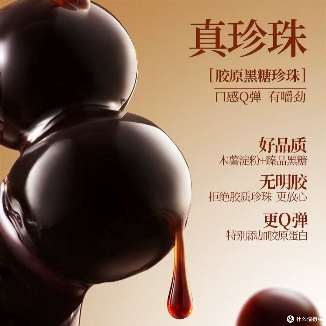 每鲜说黑糖珍珠牛乳茶福气桶|新年宅家续命奶茶,囤一桶福气拉满