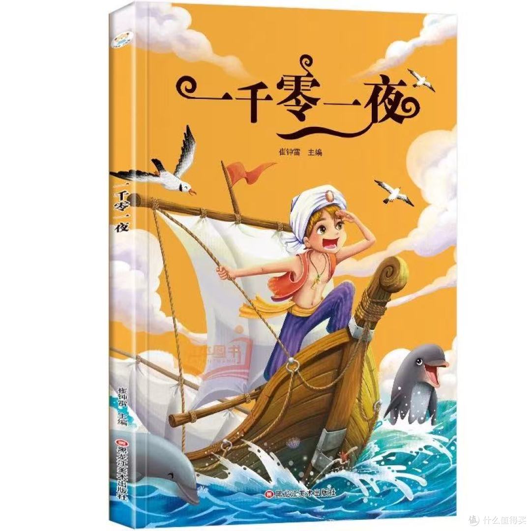小学生必入经典读物清单📚彩图注音版太香了!