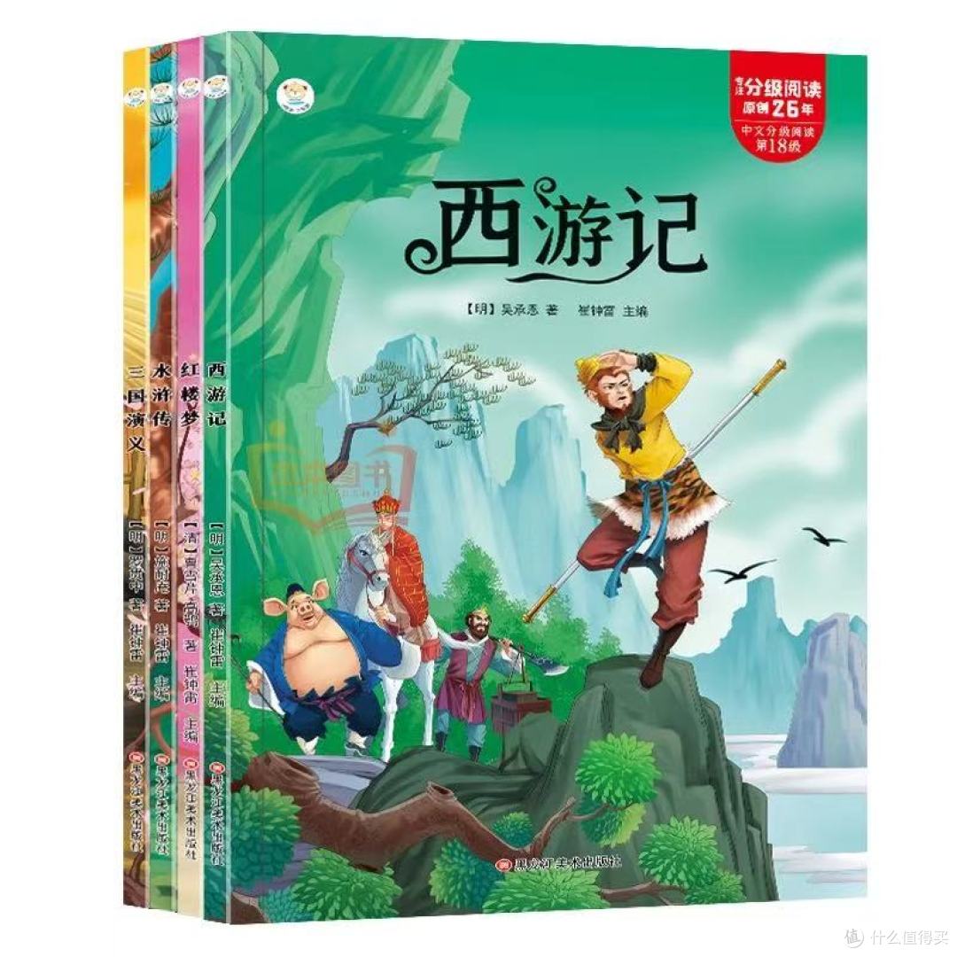 小学生必入经典读物清单📚彩图注音版太香了!