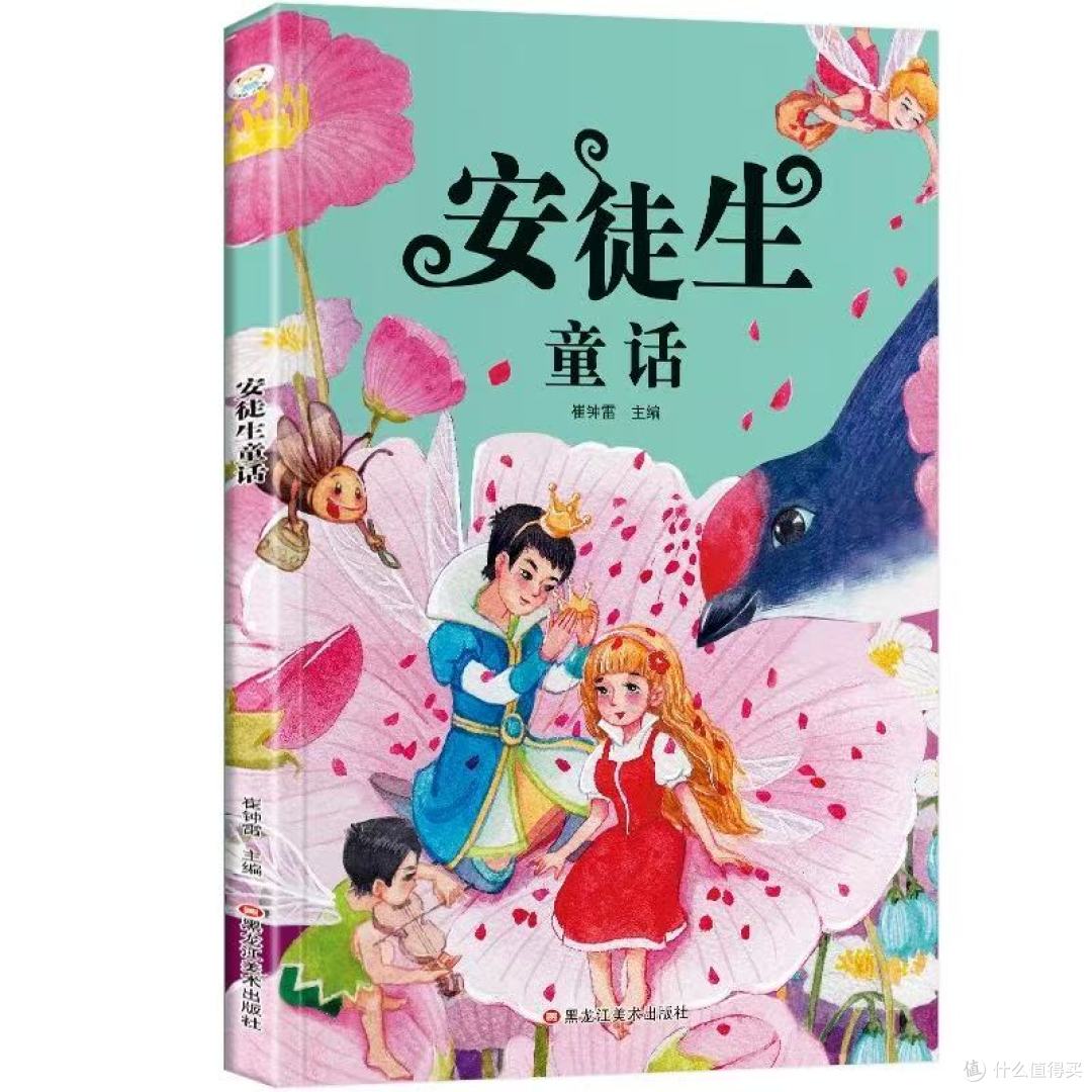 小学生必入经典读物清单📚彩图注音版太香了!