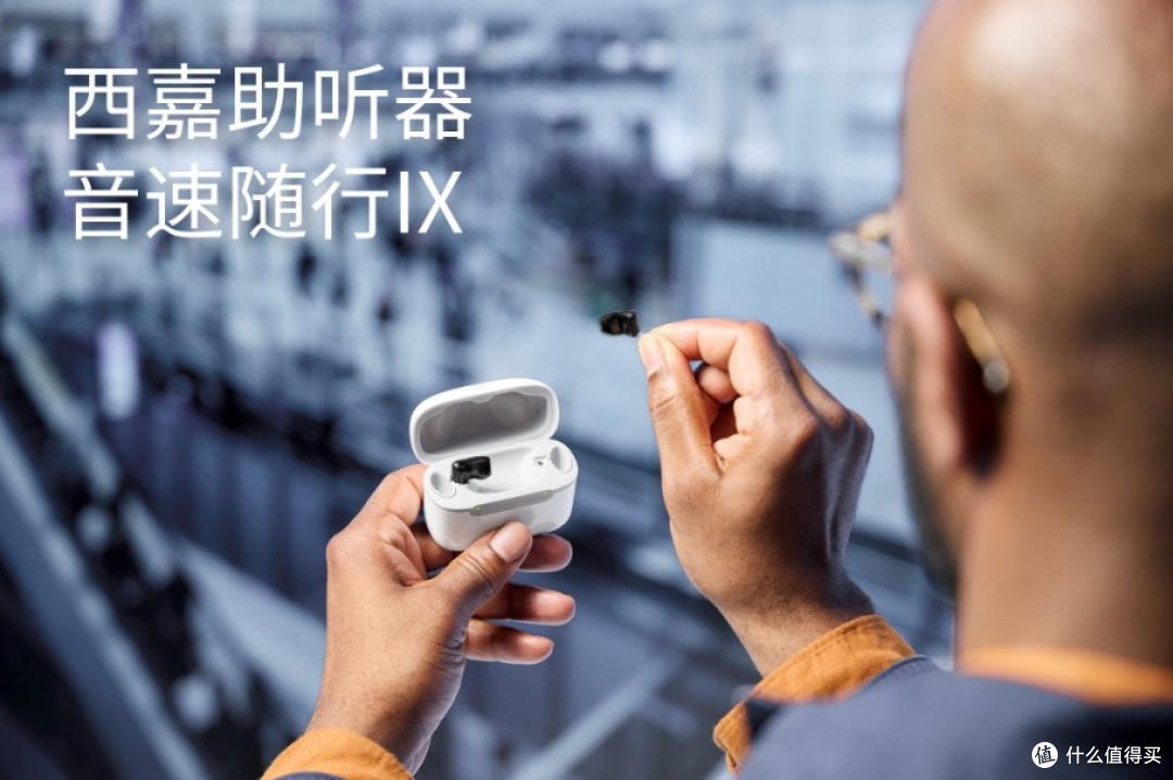 听不清怎么办?听力下降能恢复吗?助听器实用选购指南