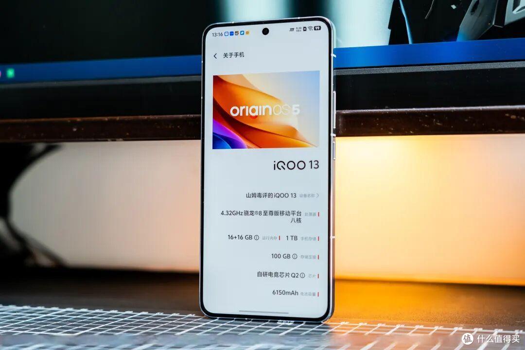 vivo价格大跳水,iQOO 13:骁龙8至尊版+IP69,它值得入手吗?