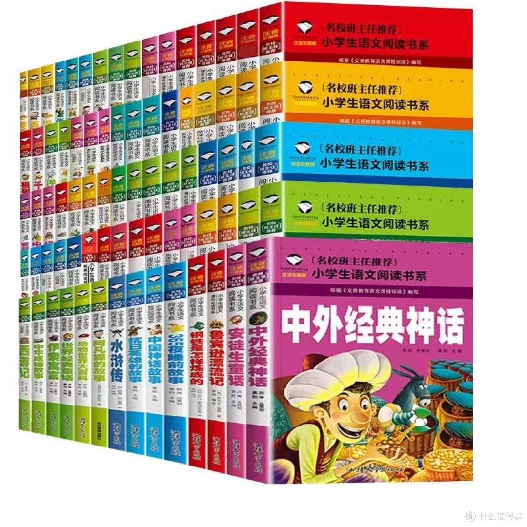 名校班主任力推！小学生课外阅读宝藏书单，注音彩绘太省心✨
