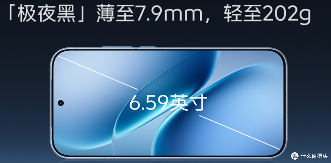 骁龙8GEN5!iQOO Z11 Turbo发布 搭载2亿像素