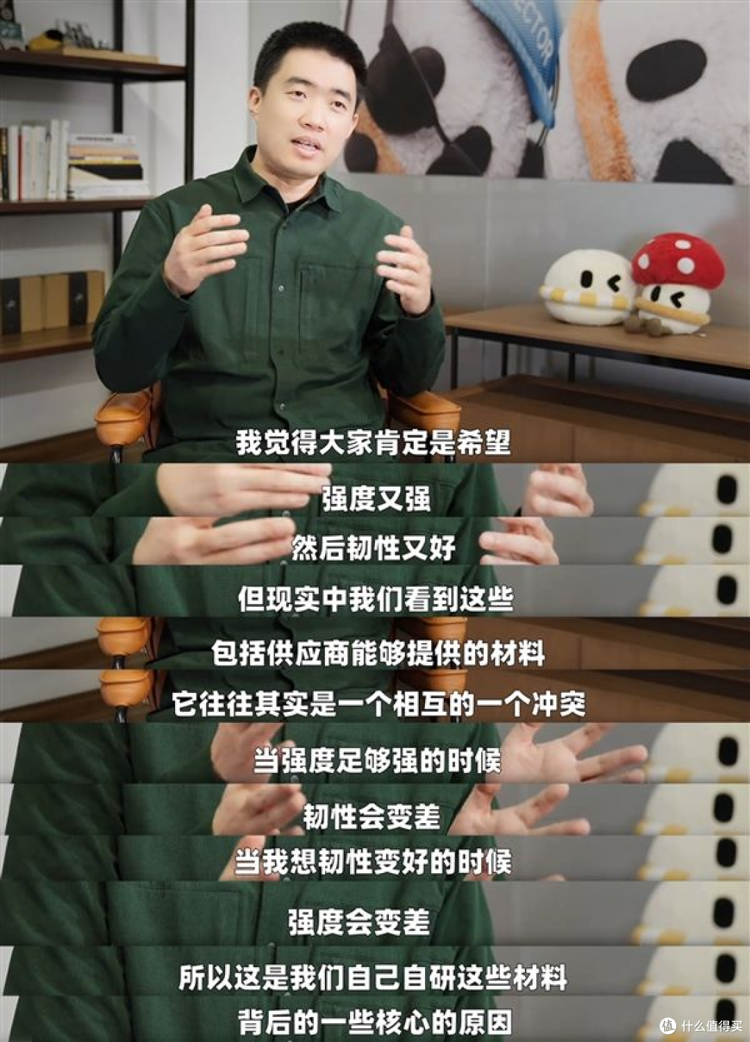 李想戳破行业噱头：车身钢材不是越硬越安全？理想科普真相！