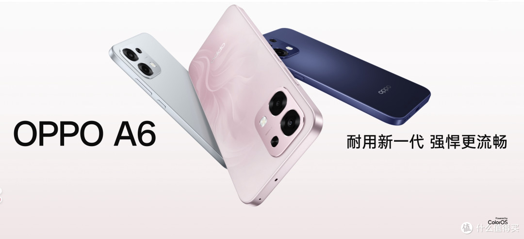 中国手机畅销周榜更新:华为Mate80排名第三,第一名再次遥遥领先