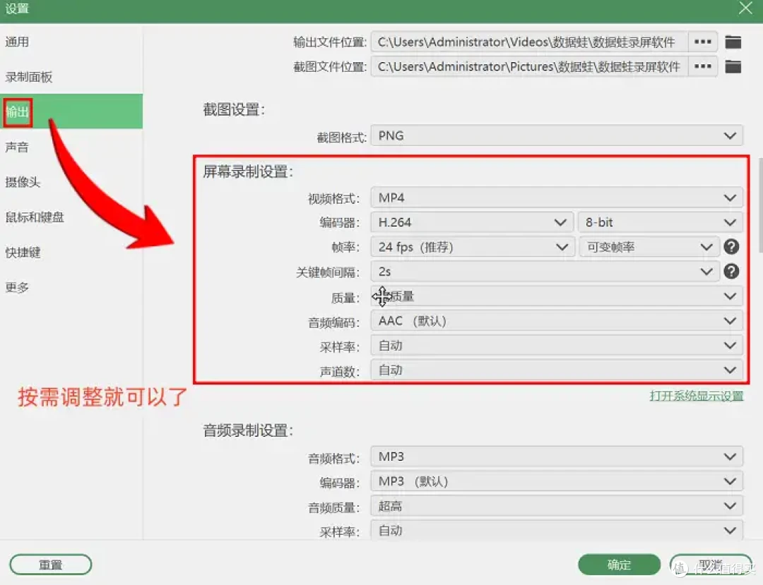 今日分享:6款免费录制视频软件,小白也能快速上手