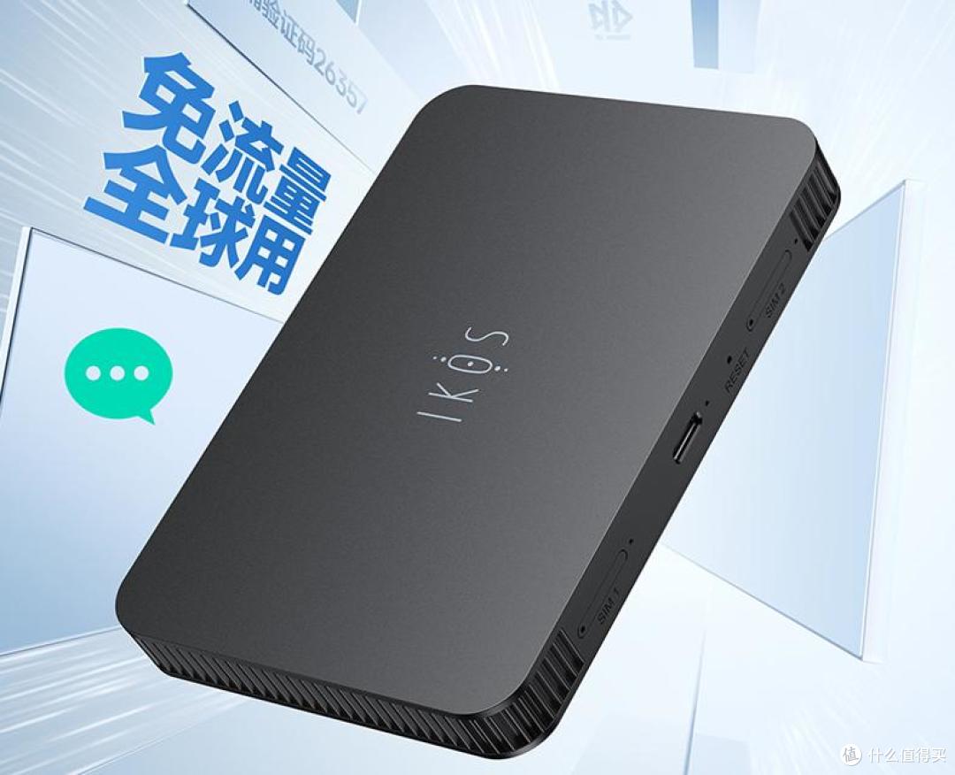 破解多卡管理困境:IKOS W3700如何让信息焦虑成为过去