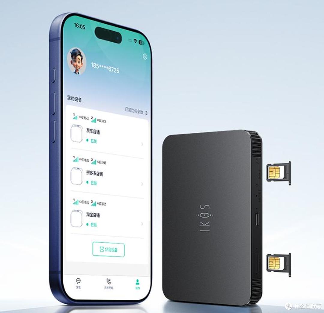 破解多卡管理困境:IKOS W3700如何让信息焦虑成为过去