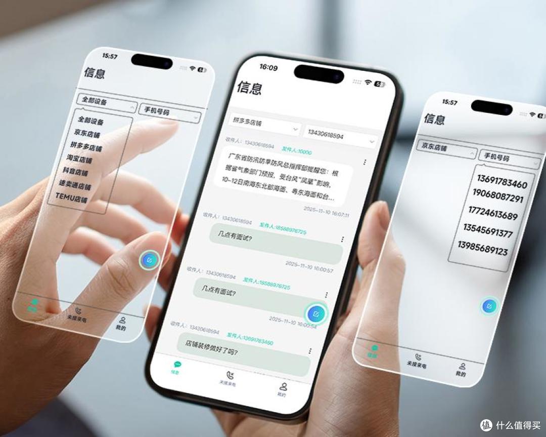 破解多卡管理困境:IKOS W3700如何让信息焦虑成为过去