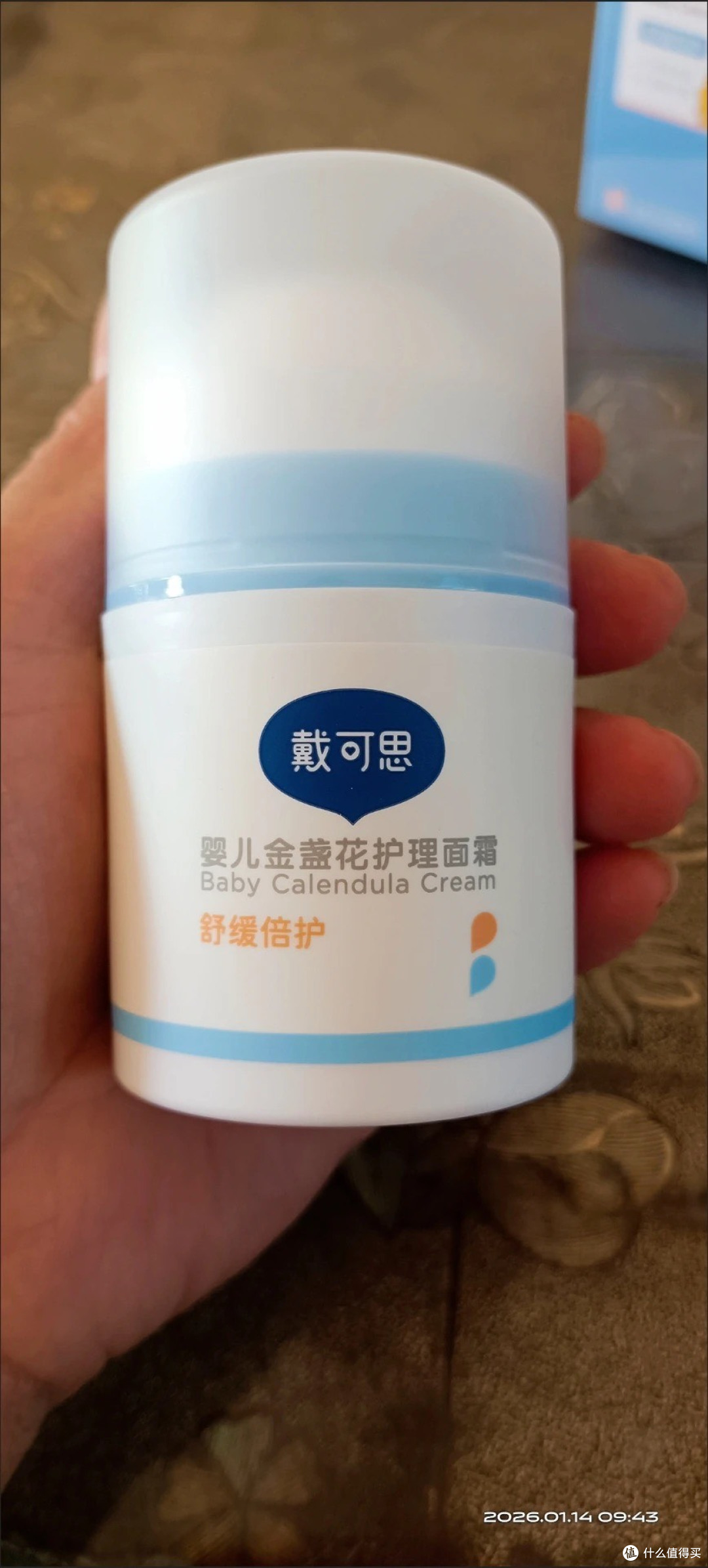 秋冬宝宝面霜推荐:戴可思金盏花