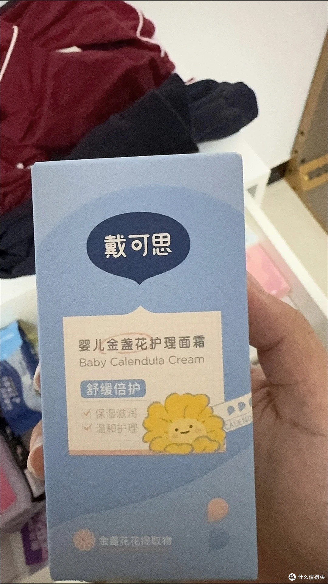 秋冬宝宝面霜推荐:戴可思金盏花