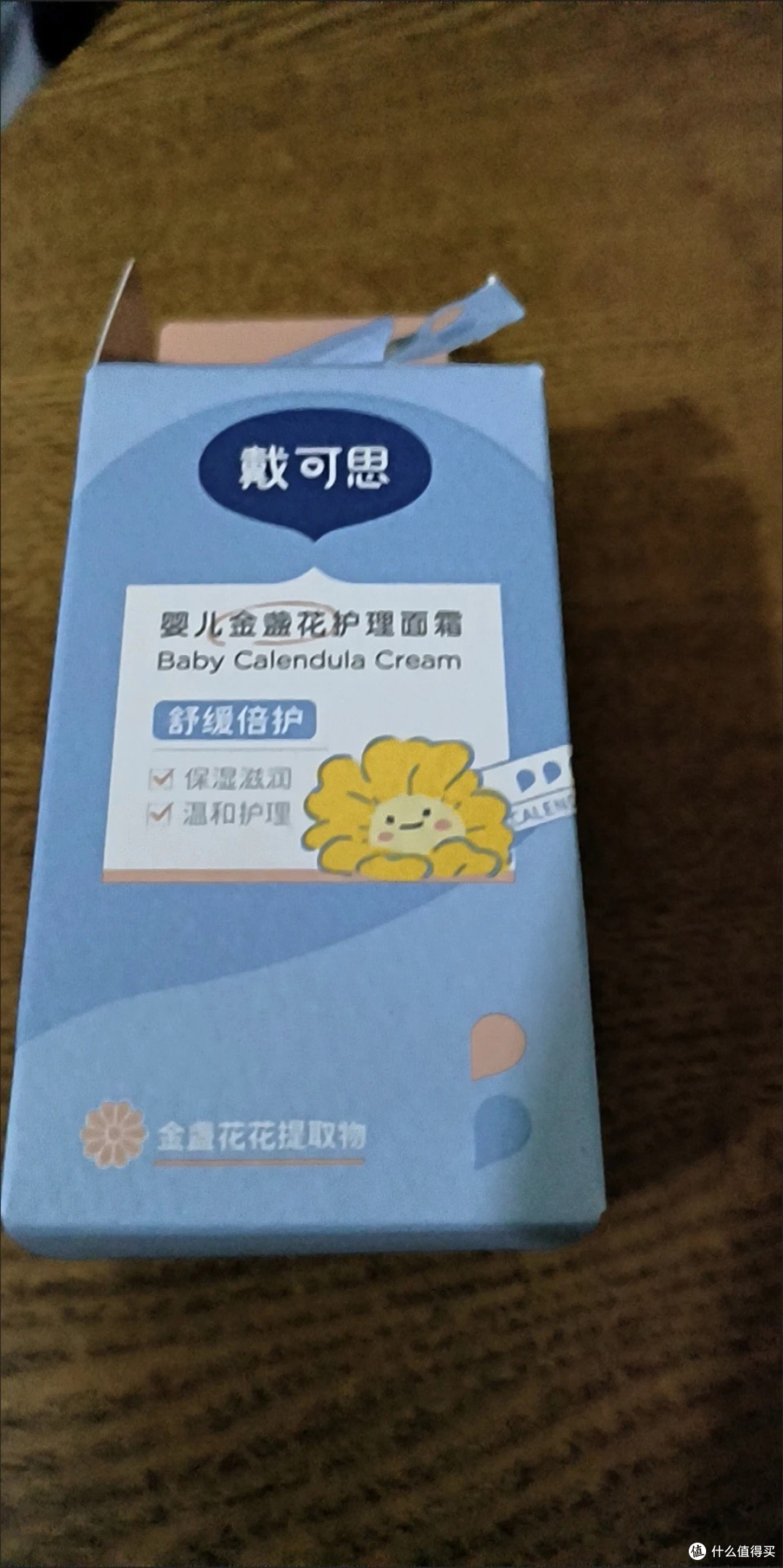 秋冬宝宝面霜推荐:戴可思金盏花