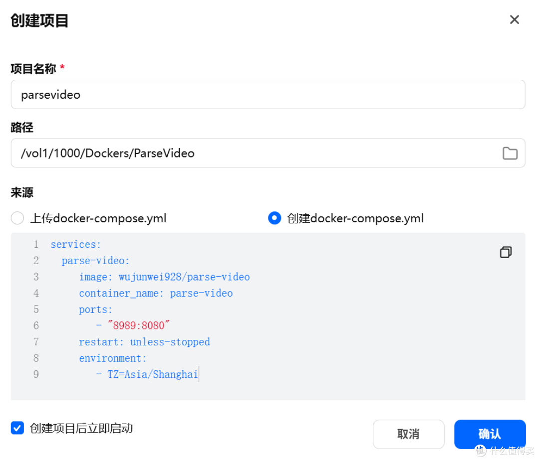 NAS 一键部署 20+ 平台短视频去水印工具!