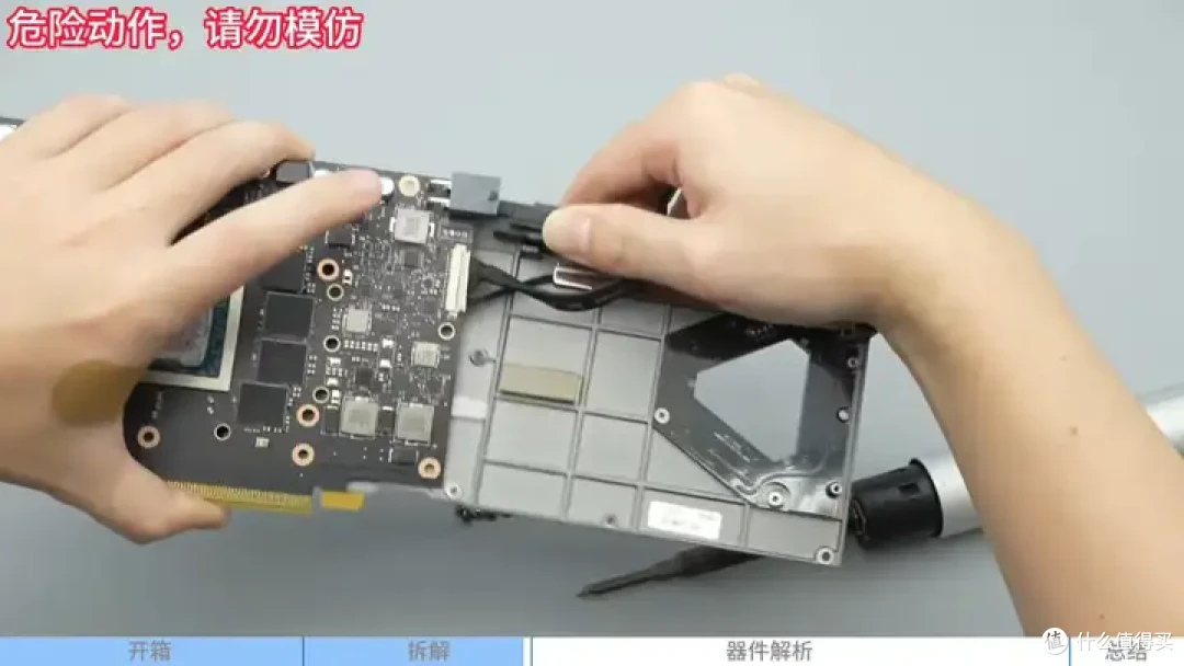 MOORE THREAD摩尔线程MTT S80 S10独立显卡拆解
