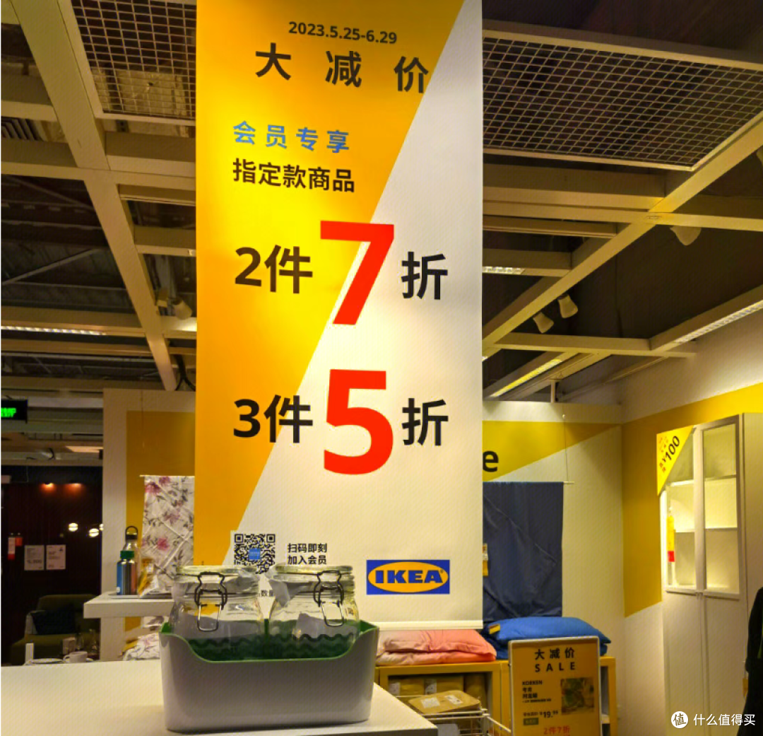 宜家关闭7家门店!部分商品3折起清仓,1月15日开始
