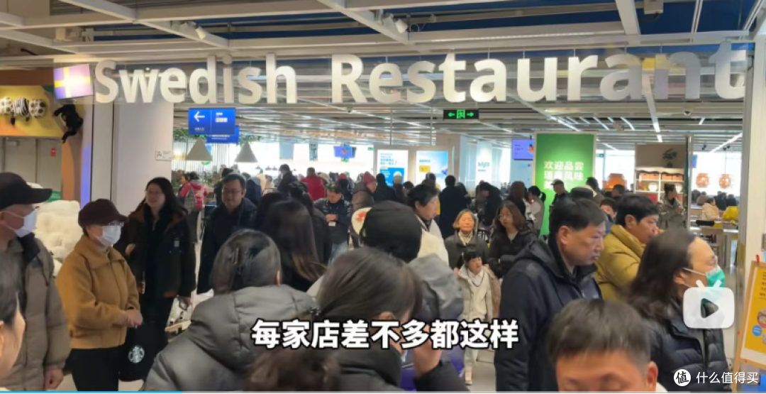 宜家关闭7家门店!部分商品3折起清仓,1月15日开始