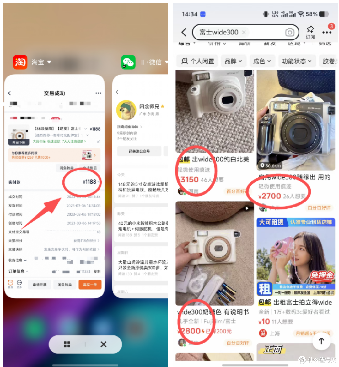 大厂新年礼盒涌入闲鱼,内含柯达拍立得拍照打印相机,7件3.02折