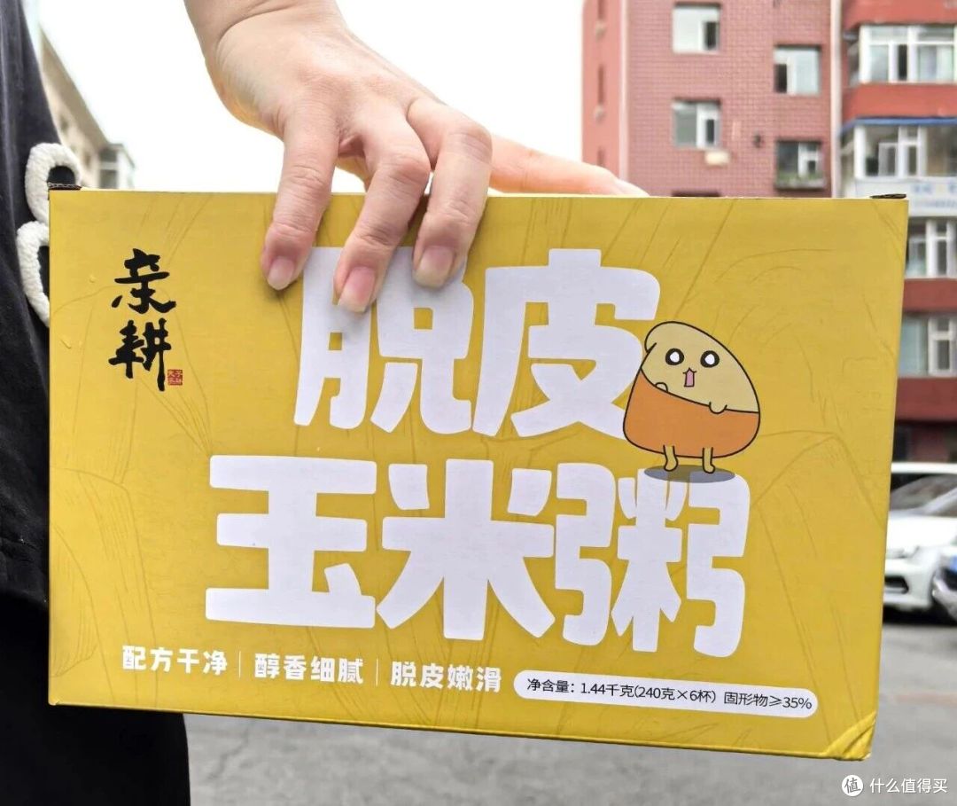 上班族早餐救星!这碗脱皮玉米碗粥,开盖即享鲜糯时光