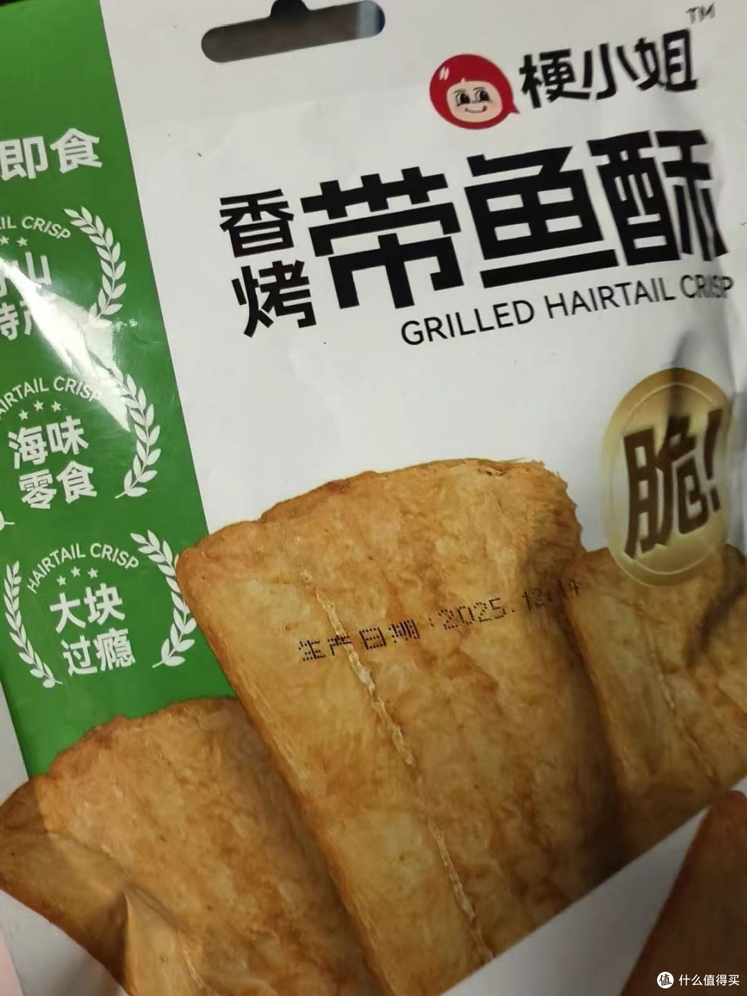 追剧封神零食!梗小姐带鱼酥酥到掉渣停不下来