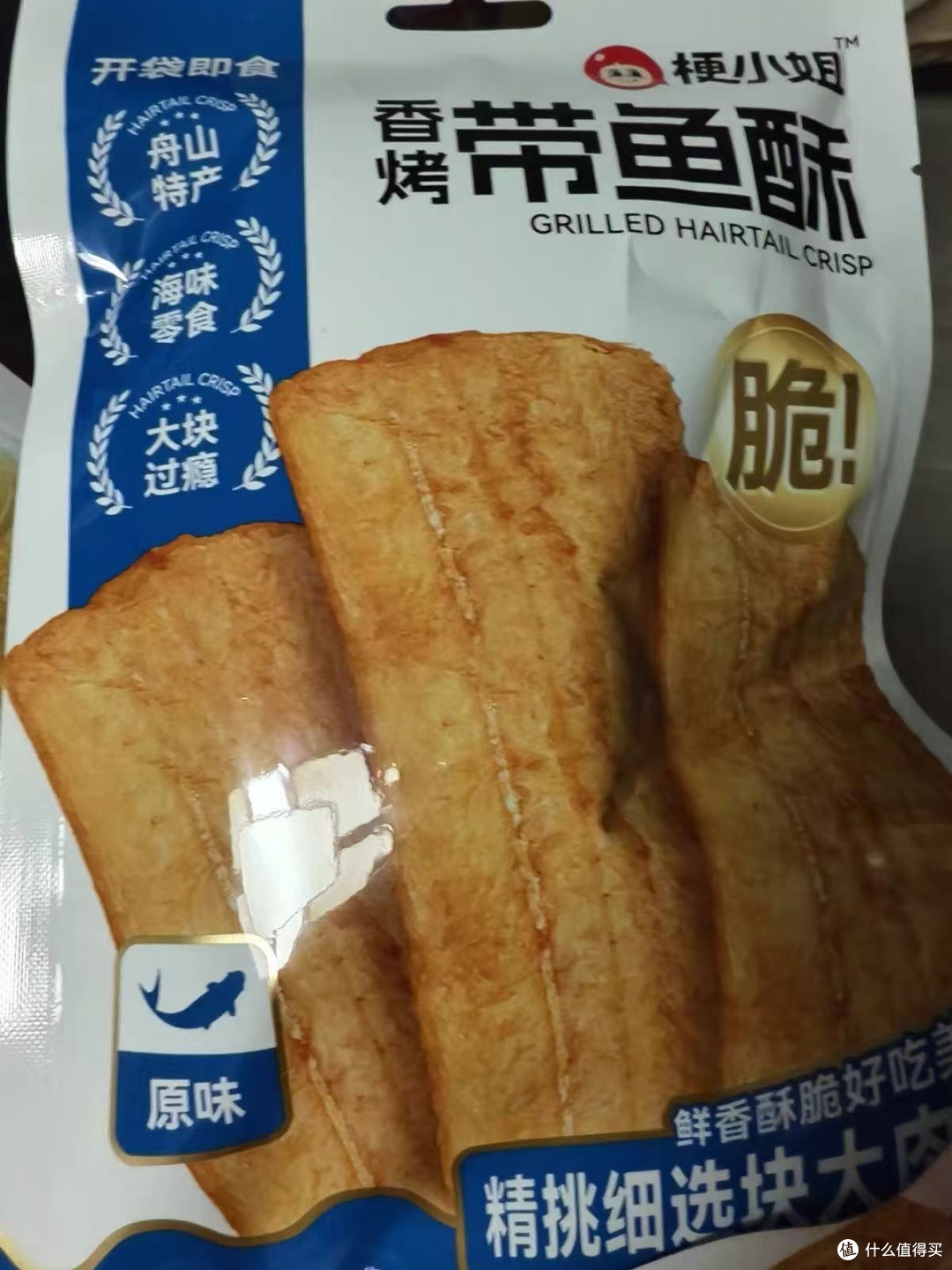 追剧封神零食!梗小姐带鱼酥酥到掉渣停不下来