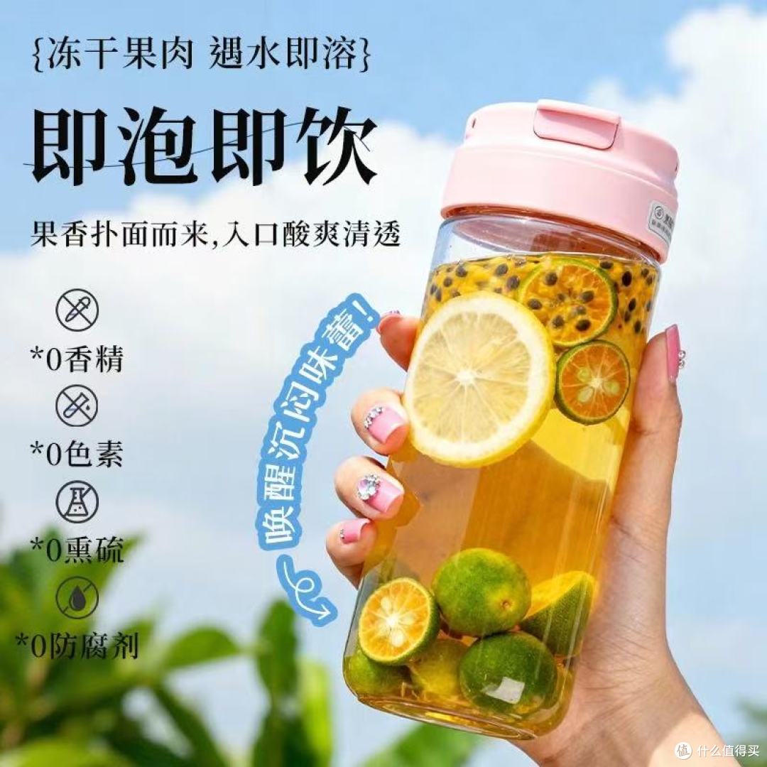 谁懂啊家人们！😭 不爱喝白水星人终于找到本命果茶了