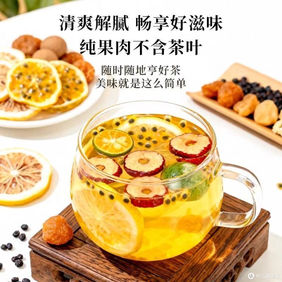 谁懂啊家人们！😭 不爱喝白水星人终于找到本命果茶了