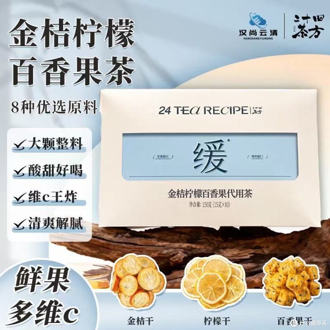 谁懂啊家人们!😭 不爱喝白水星人终于找到本命果茶了