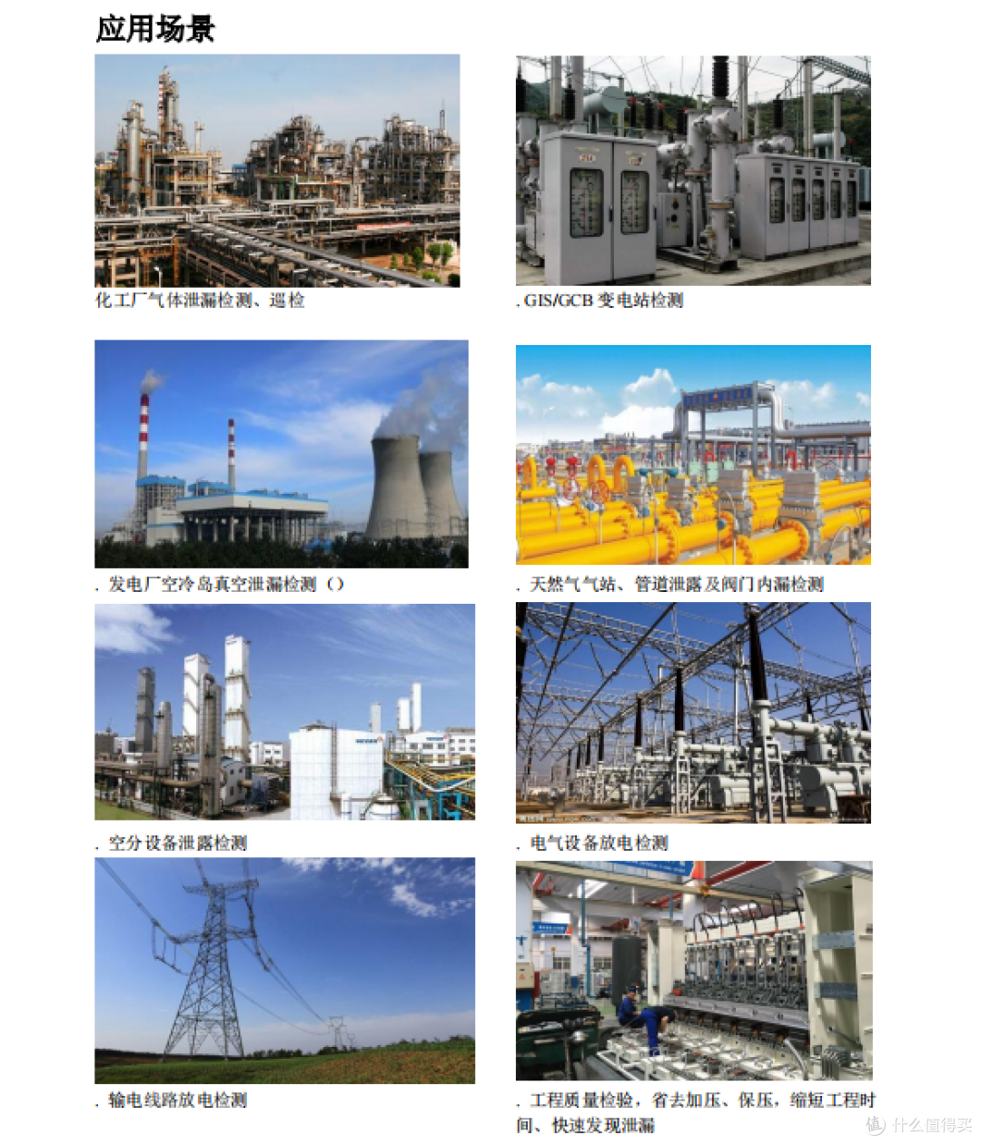 超声波检漏仪精准检测压缩空气泄漏