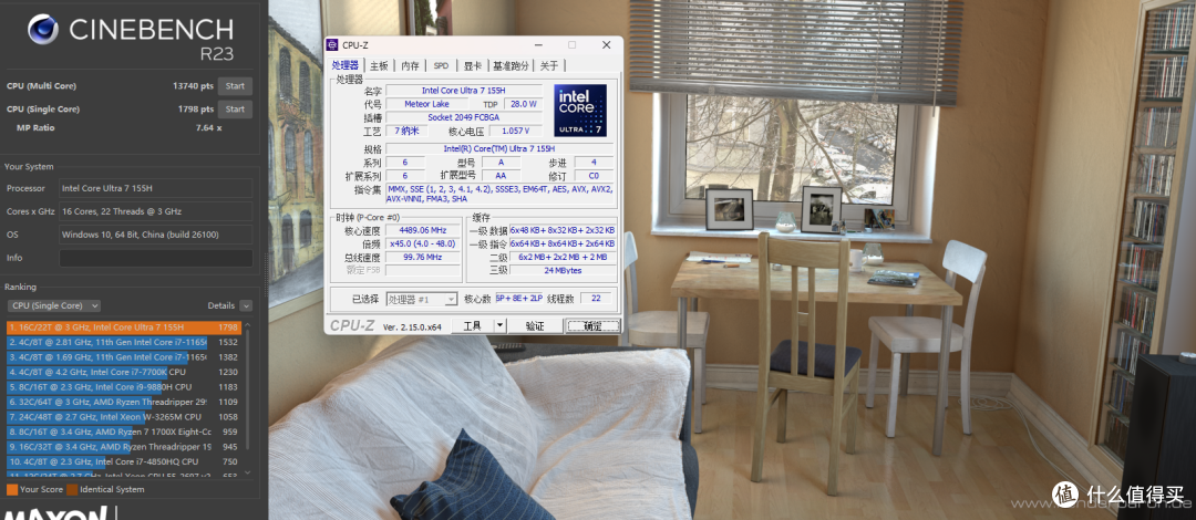 小巧易用的高性能迷你主机，微星Cubi NUC AI 1UM迷你电脑分享