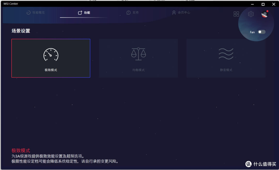 小巧易用的高性能迷你主机，微星Cubi NUC AI 1UM迷你电脑分享