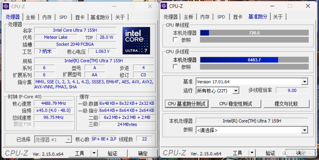 小巧易用的高性能迷你主机，微星Cubi NUC AI 1UM迷你电脑分享