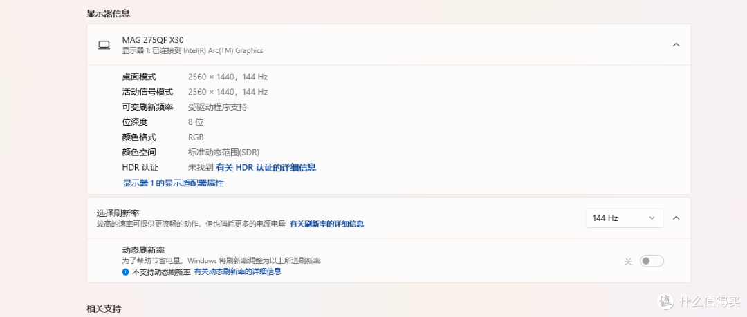 小巧易用的高性能迷你主机，微星Cubi NUC AI 1UM迷你电脑分享
