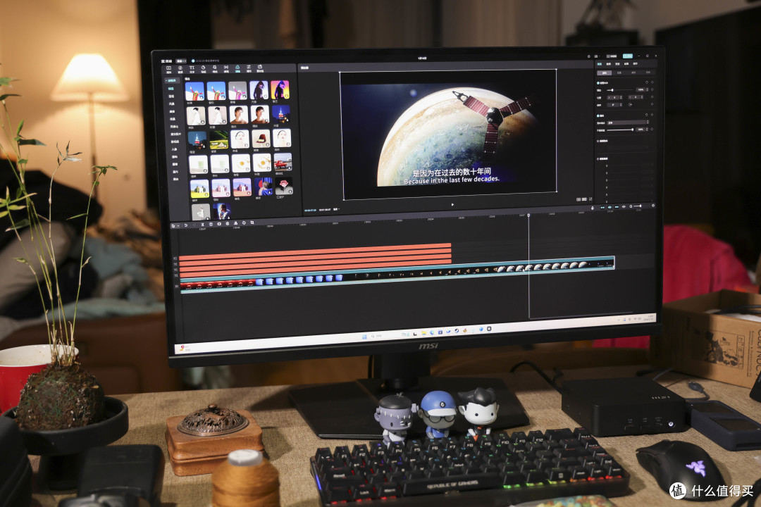 小巧易用的高性能迷你主机，微星Cubi NUC AI 1UM迷你电脑分享
