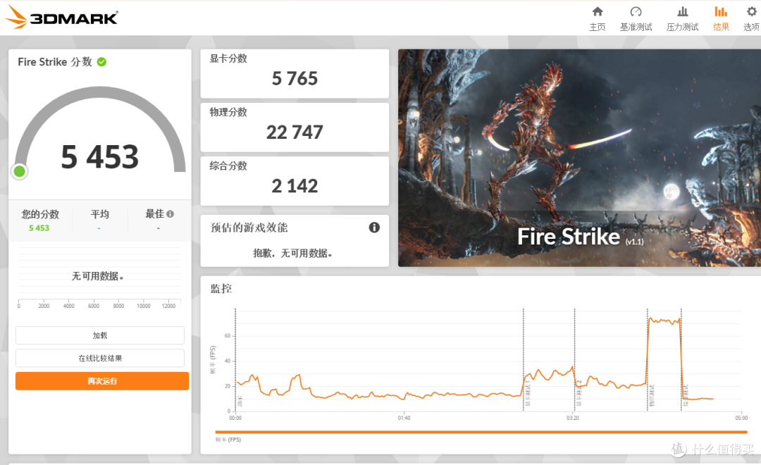 小巧易用的高性能迷你主机，微星Cubi NUC AI 1UM迷你电脑分享