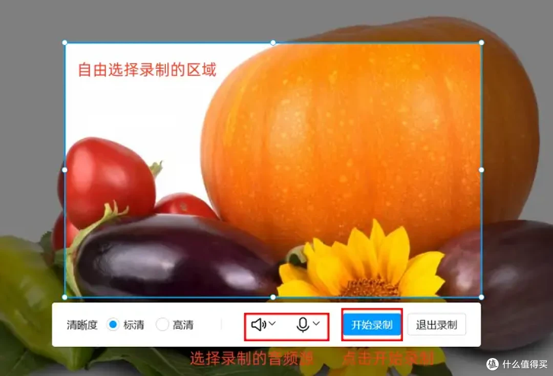 快收藏!6款直播录制软件,工作效率up!