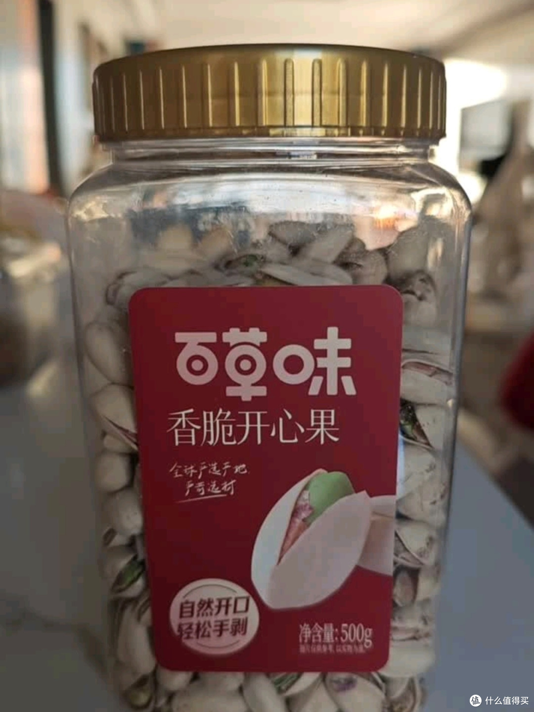 百草味盐焗开心果:全年回购的安心美味