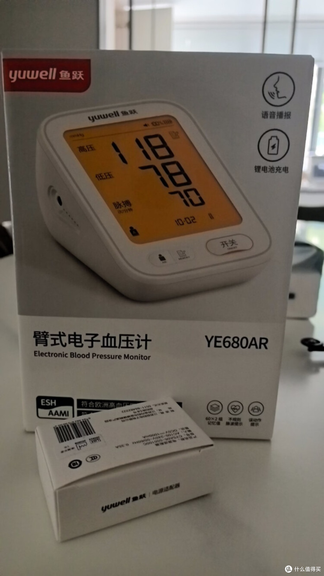 鱼跃YE680AR血压计:老人健康守护
