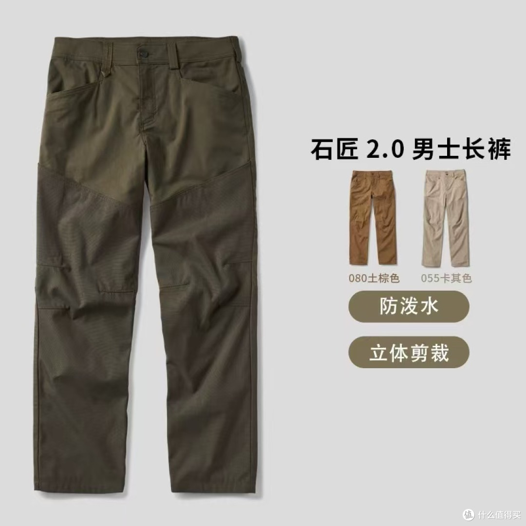男生通勤神裤！5.11石匠2.0工装裤实测，耐磨百搭还抗造🔥