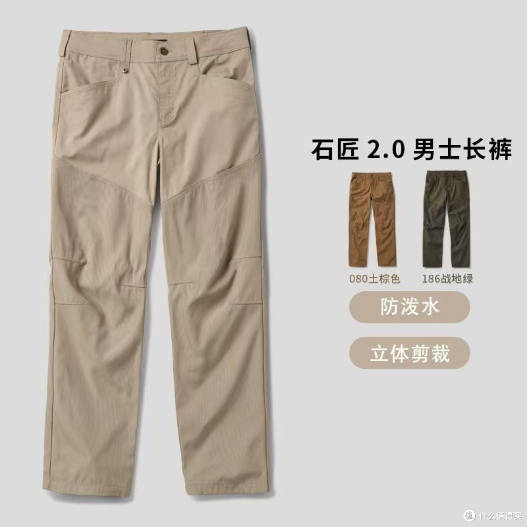 男生通勤神裤！5.11石匠2.0工装裤实测，耐磨百搭还抗造🔥