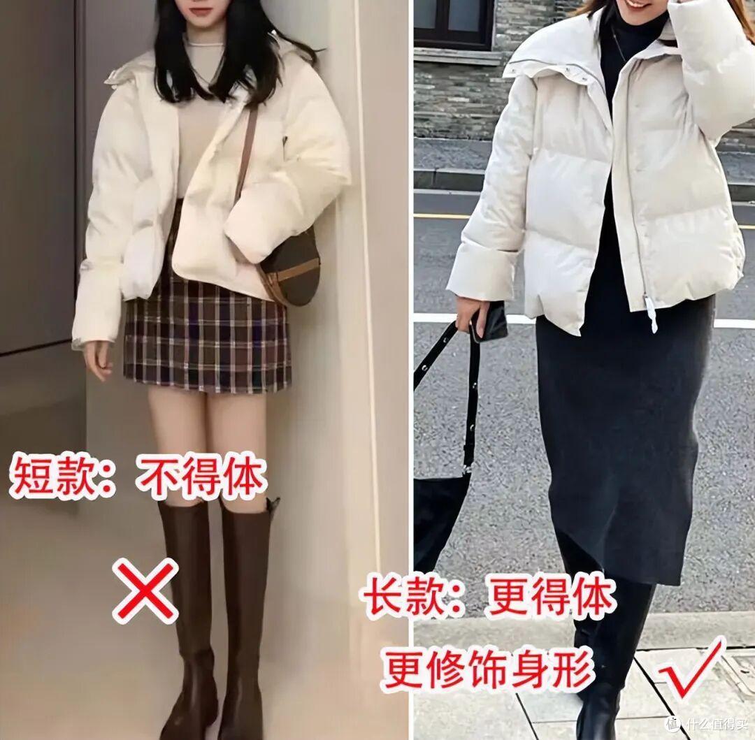 羽绒服不配打底裤、老年鞋，让你年轻十岁，穿出不一样的时尚感！